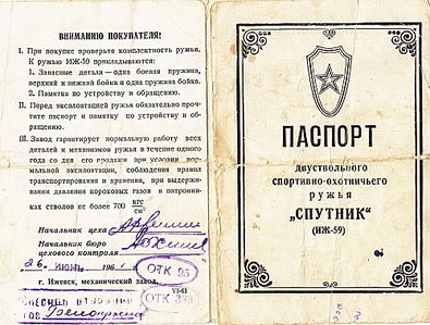 я11079497.jpg