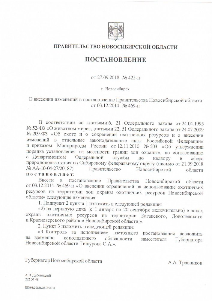 по индери.JPG