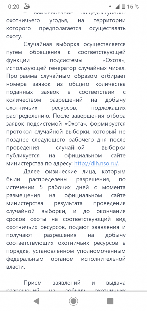 Screenshot_20190925-002059.png
