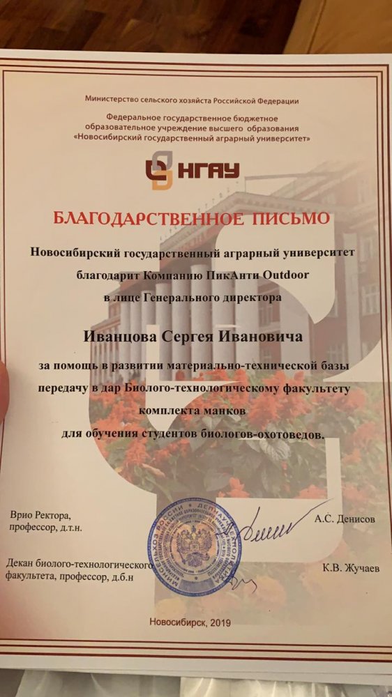IMG-20190923-WA0001.jpg
