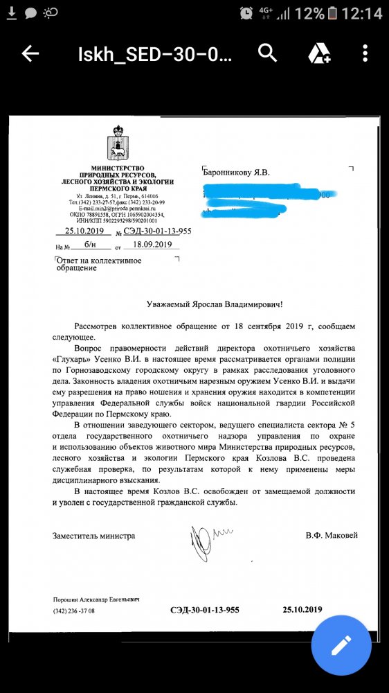По Козлову.jpg