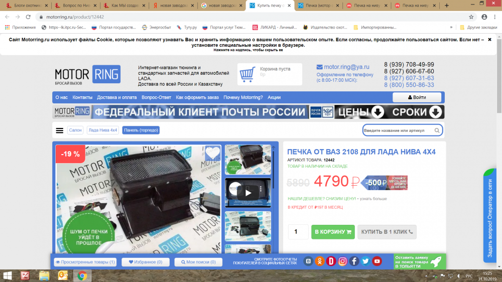 Снимок экрана (56).png