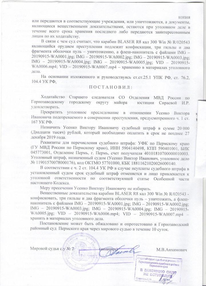 STR_4_001.jpg