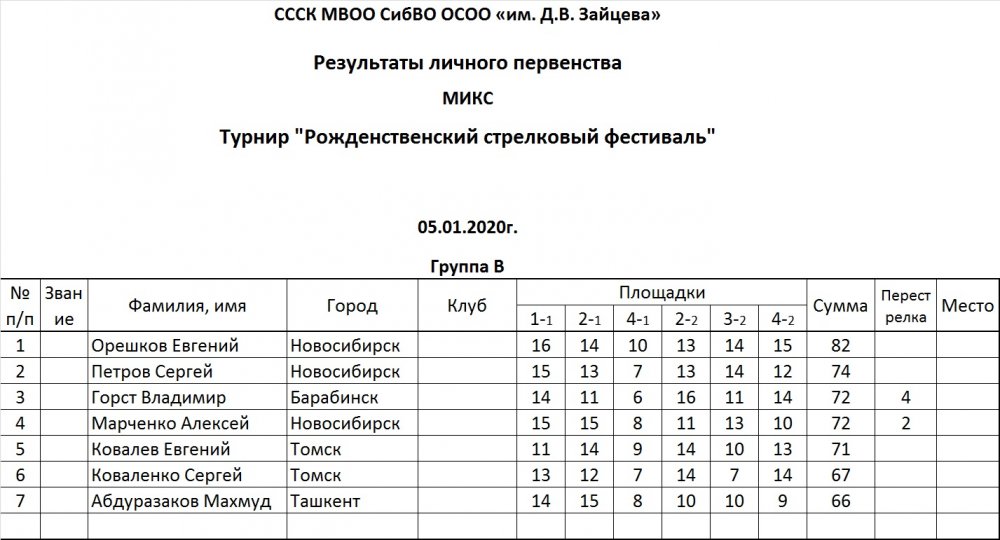 В.jpg