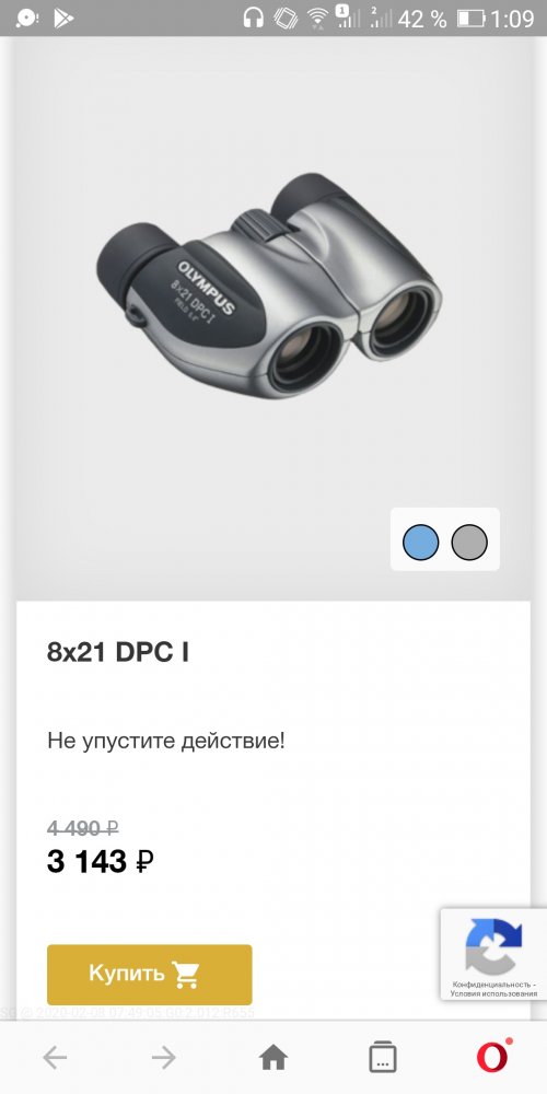 Screenshot_20200209-010951.jpg
