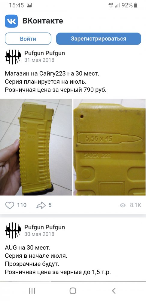 Screenshot_20200220-154522_Chrome.jpg