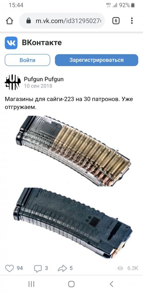 Screenshot_20200220-154436_Chrome.jpg