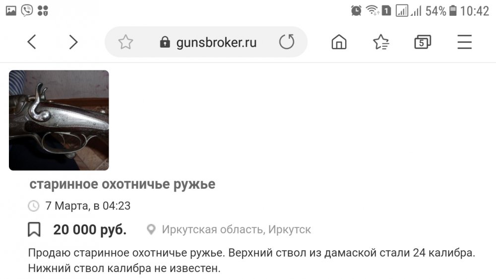 Screenshot_20200318-104252.jpg