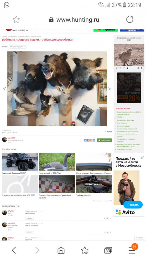 Screenshot_20200330-221954.png