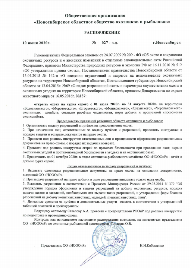 Clip2net_200615120301.png
