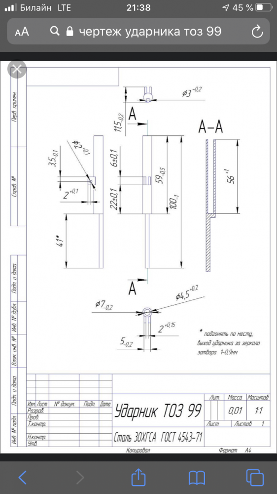 2507FD11-EF2A-48DB-9131-A749B3496E45.png