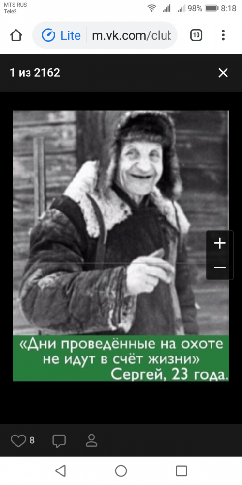 Screenshot_20200816-081808.png