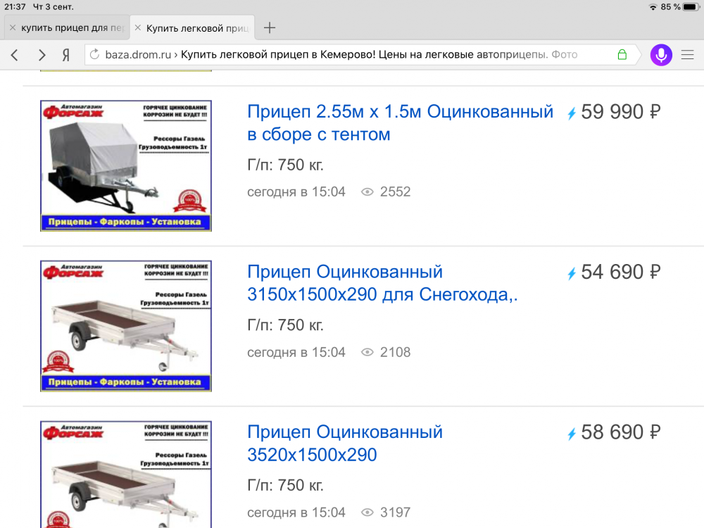 27509C28-5AD6-462A-A50A-D0979C75A247.png