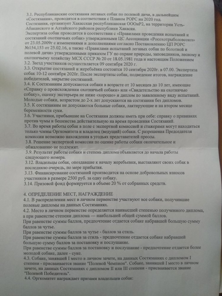IMG-20200902-WA0003.jpg