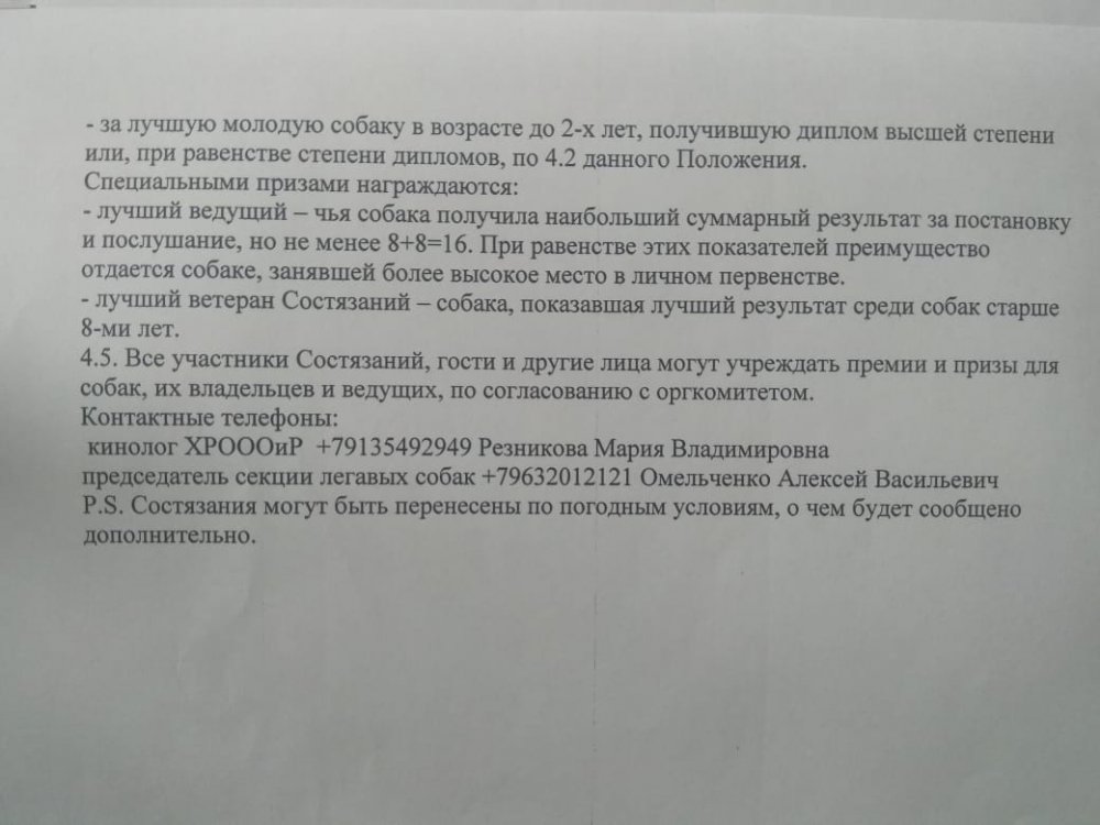 IMG-20200902-WA0004.jpg