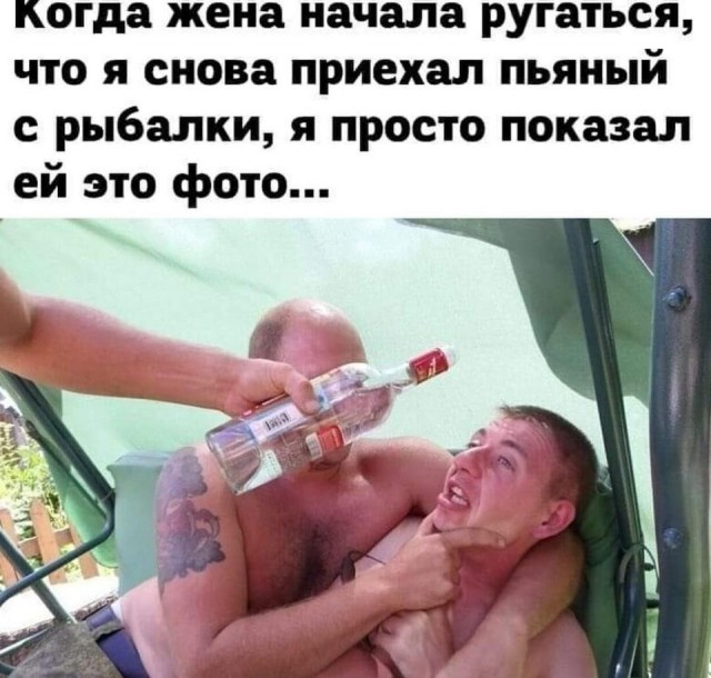 я не виноват.jpg