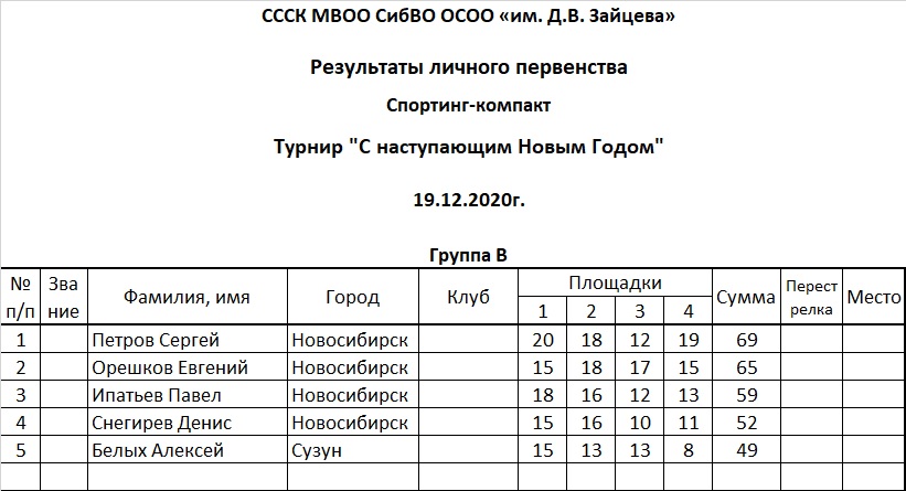 В.jpg
