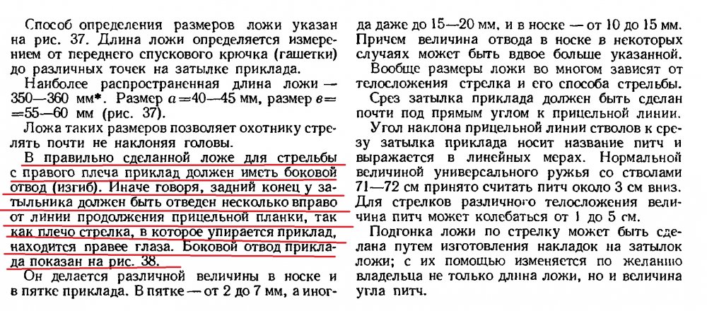 отвод.jpg