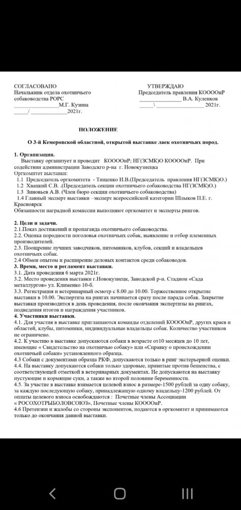 Screenshot_20210205-224235_WhatsApp.jpg