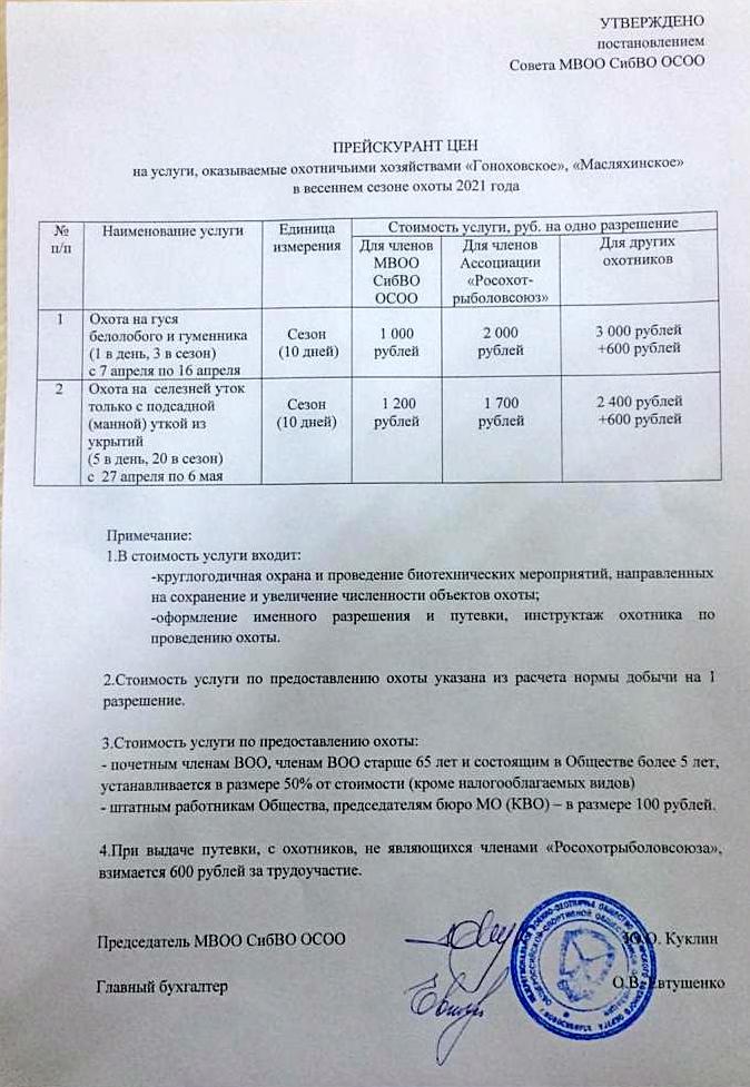WhatsApp Image 2021-03-30 at 10.07.59.jpeg