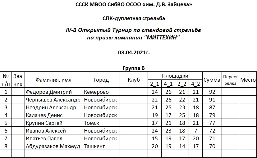 в.jpg