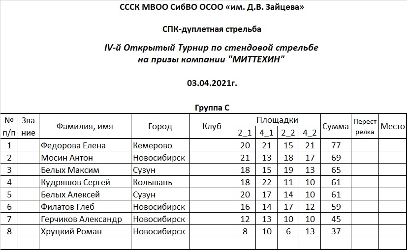 с.jpg