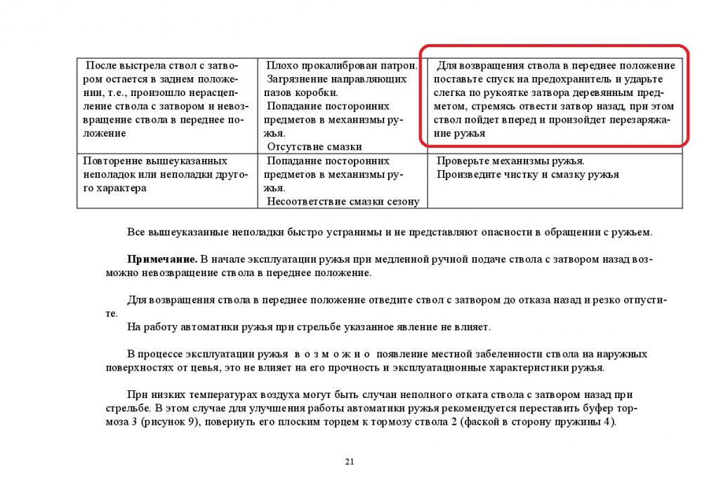 ilovepdf_com-20.jpg