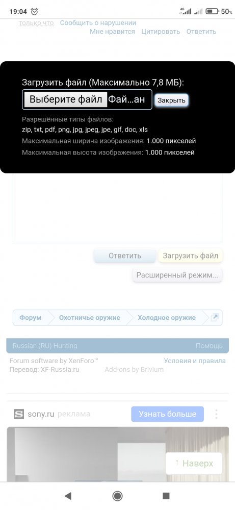 Screenshot_2021-09-25-19-04-11-435_com.android.chrome.jpg