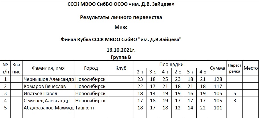 В.jpg