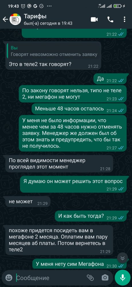 Screenshot_2022-01-22-19-43-47-392_com.whatsapp.jpg