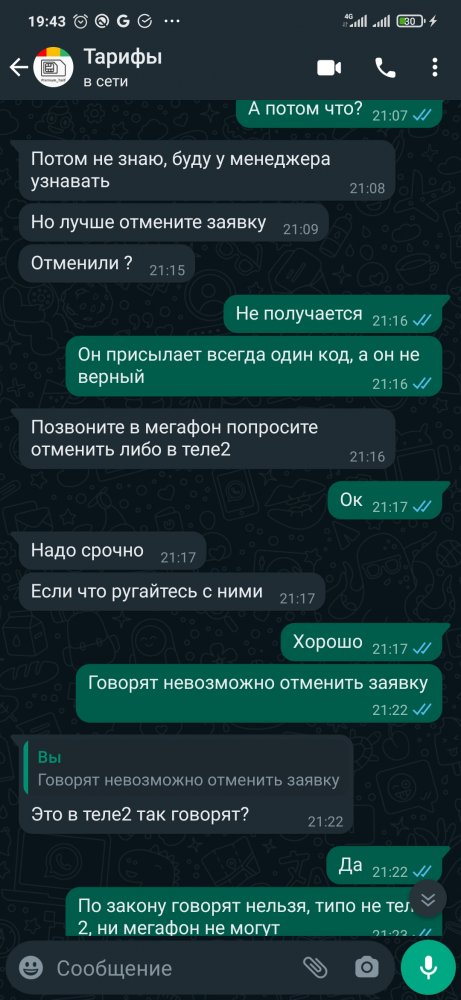 Screenshot_2022-01-22-19-43-39-635_com.whatsapp.jpg