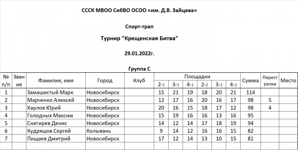 с.jpg