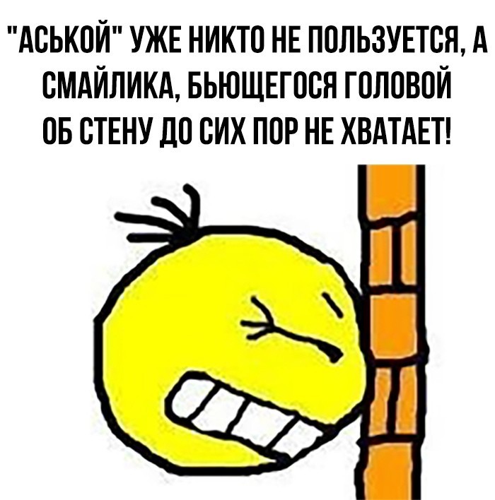 icq-ностальгия-4078784.jpeg
