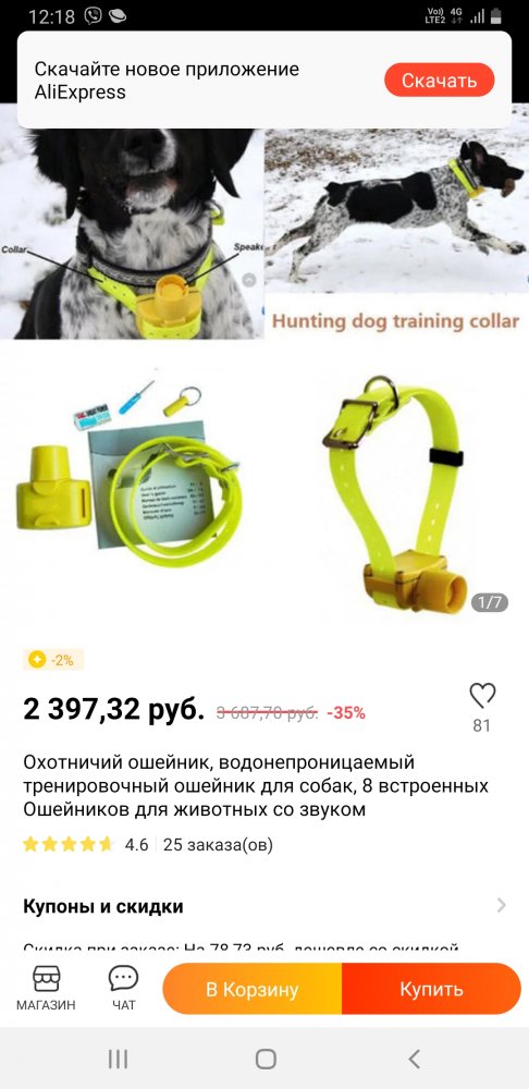 Screenshot_20220204-121846_AliExpress.jpg