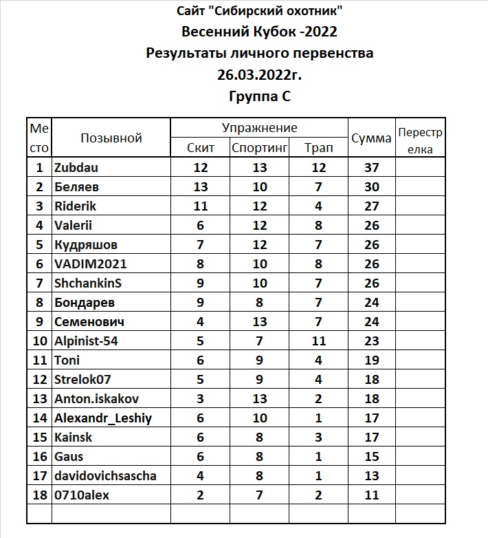 с.jpg
