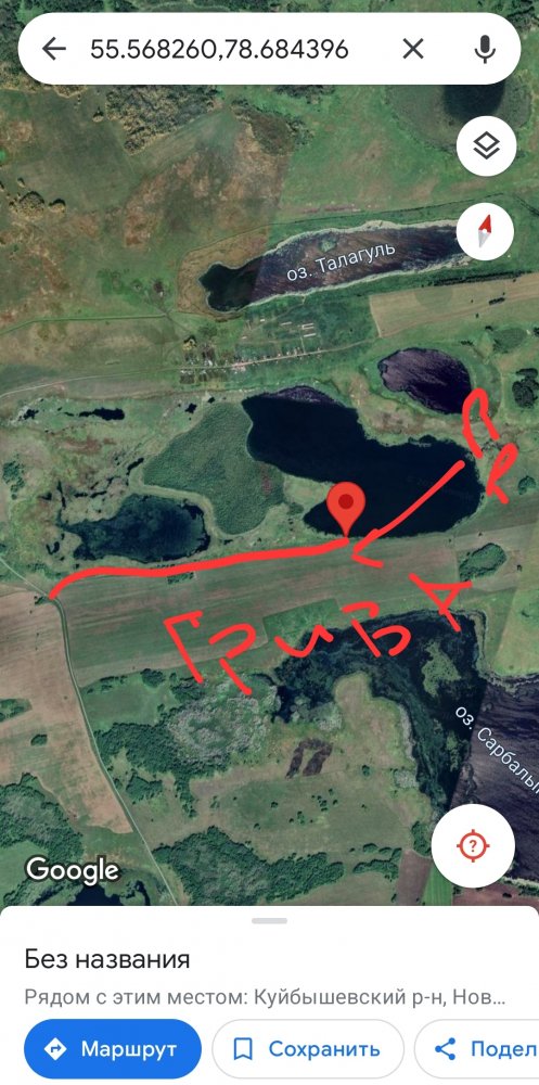 Screenshot_20220329-225659_Maps.jpg