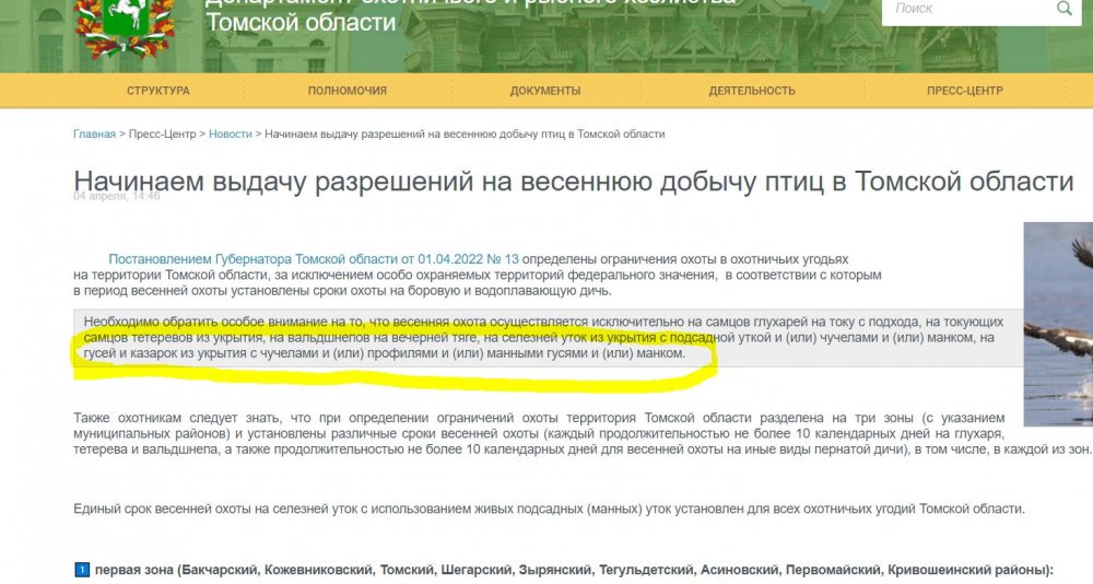 Снимок.JPG