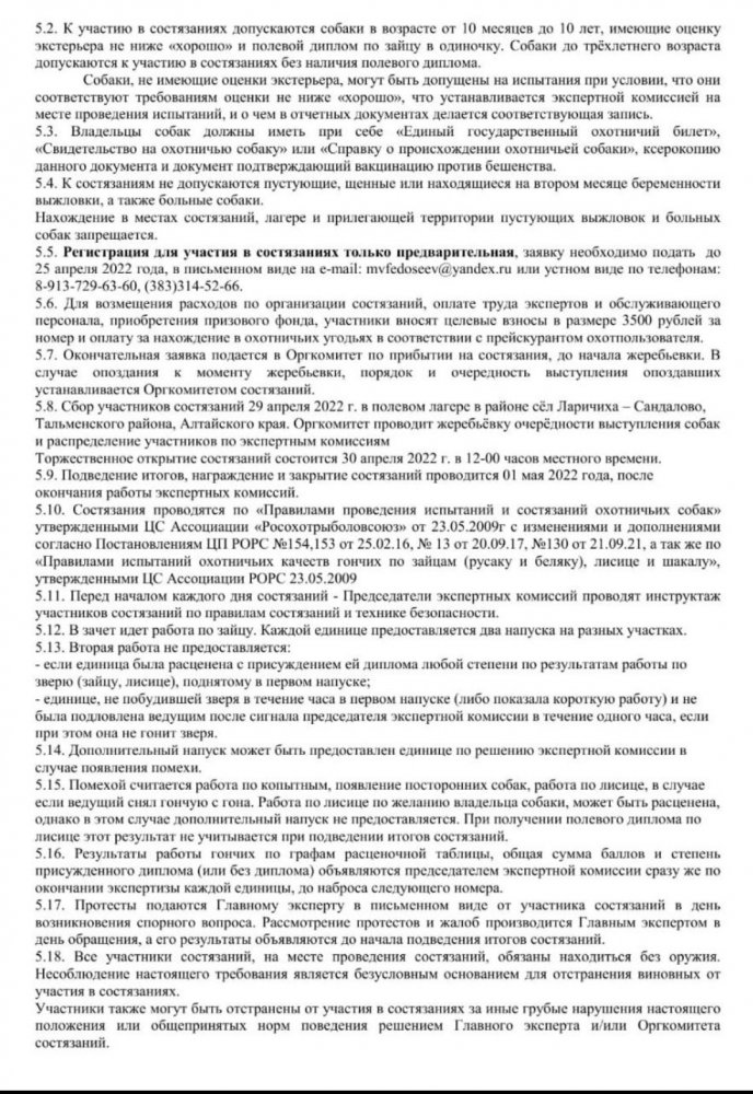 IMG_20220419_092035.jpg