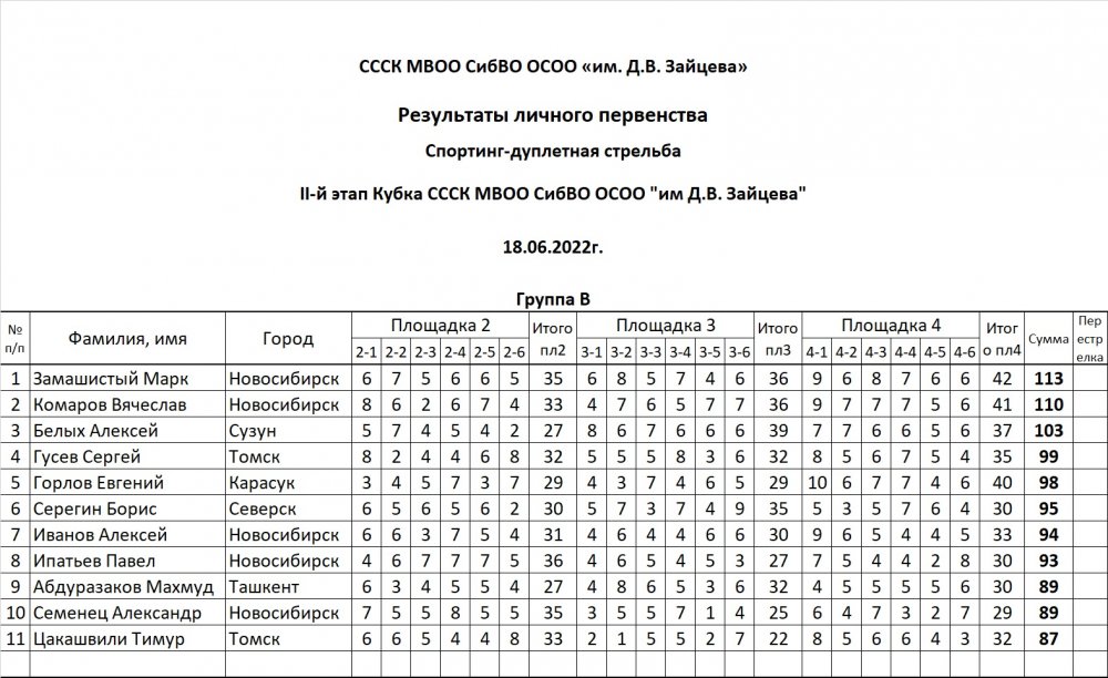 Ве.jpg