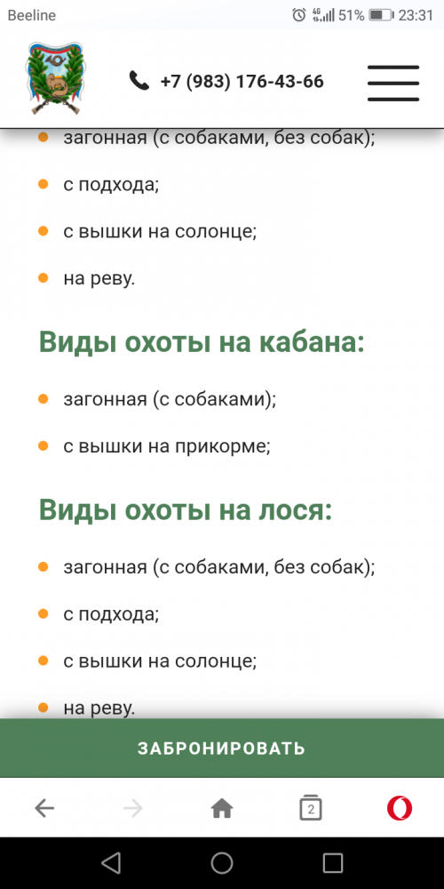 Screenshot_20220731-233154.png