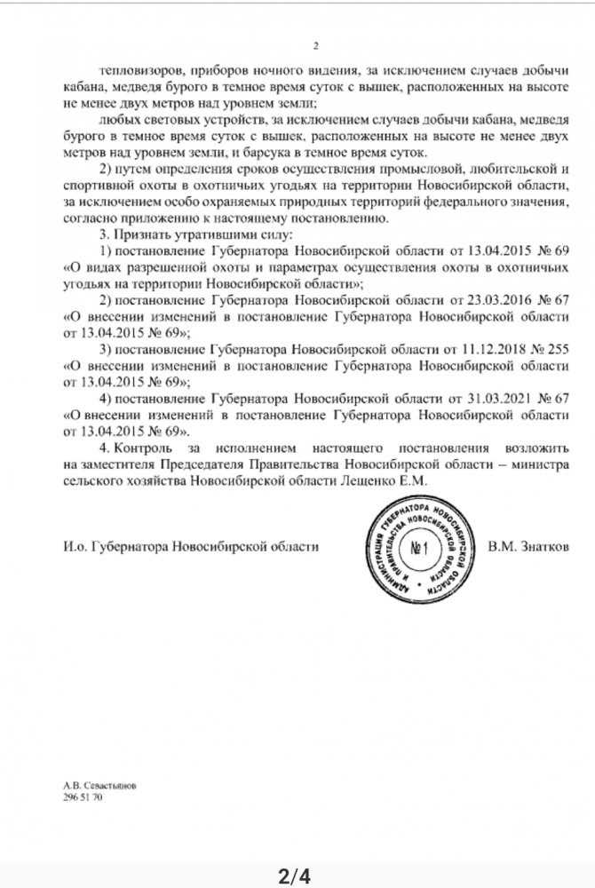 Screenshot_20220809-191216_Yandex.jpg