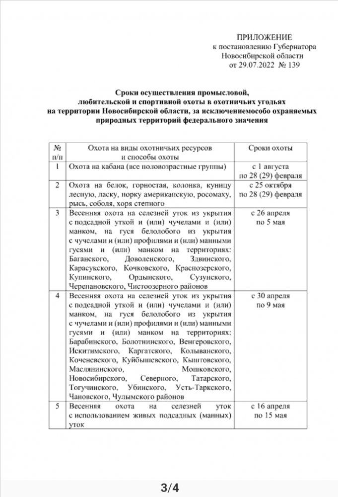 Screenshot_20220809-191305_Yandex.jpg
