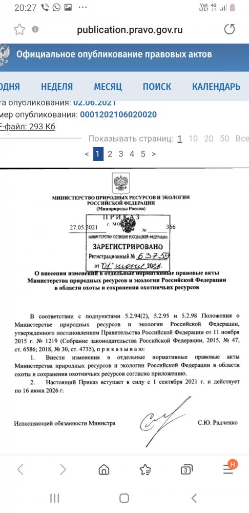 Screenshot_20220817-202704_Samsung Internet.jpg