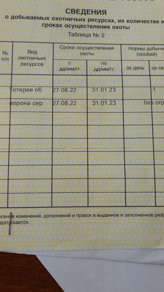 IMG-20220914-WA0016.jpeg