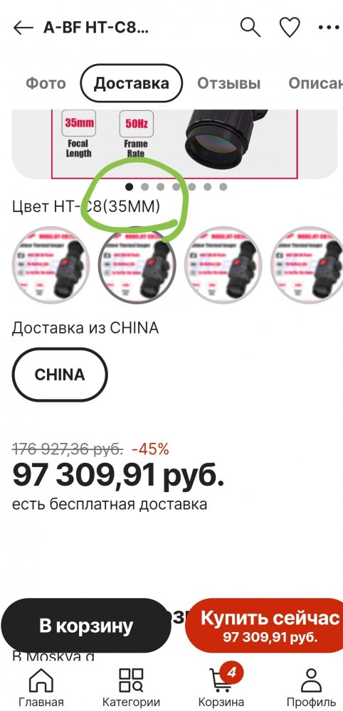 Screenshot_20221207-183620_Samsung Internet.jpg