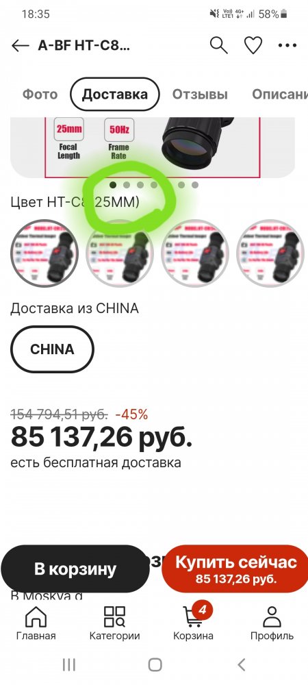 Screenshot_20221207-183542_Samsung Internet.jpg