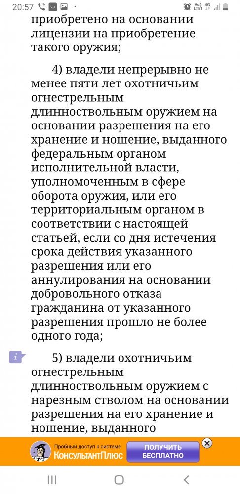 Screenshot_20221225-205757_Samsung Internet.jpg