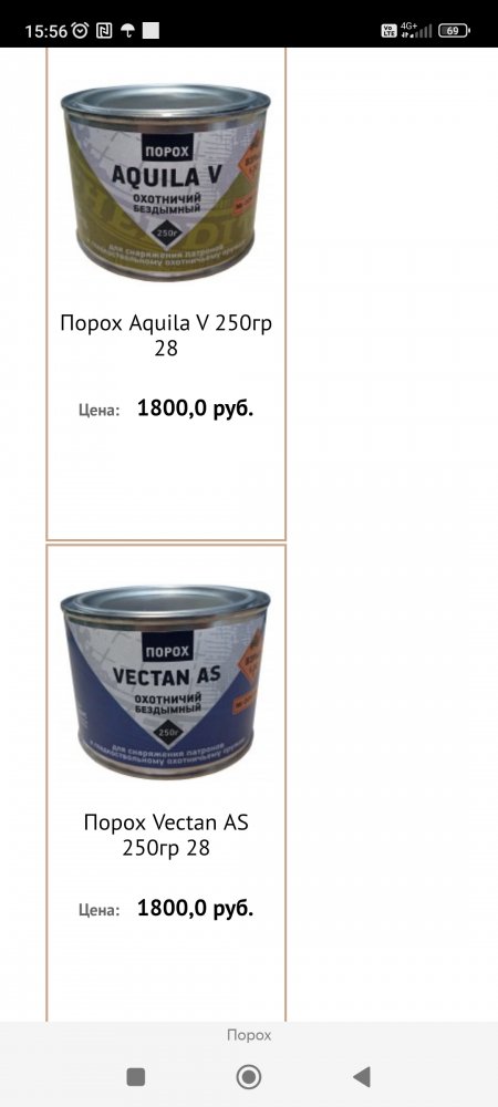 Screenshot_2023-02-11-15-56-18-292_com.yandex.browser.jpg