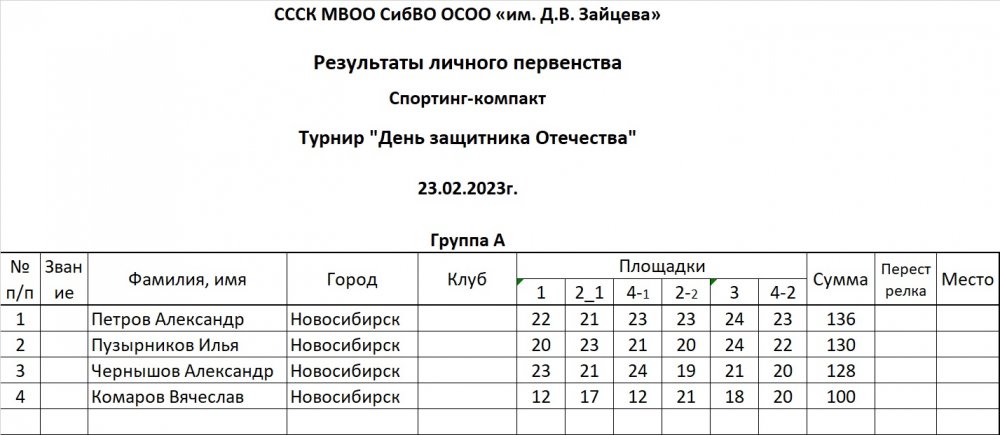 А.jpg