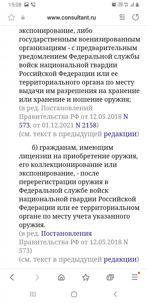 Screenshot_20230516-150825_Samsung Internet.jpg